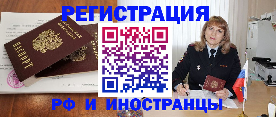 пропишу в квартире в Шелехове